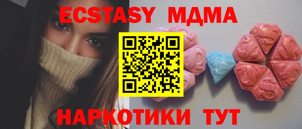 закладки  Ecstasy круглые  Самара  Вход с VPN  KRAKEN сайт  ЭКСТАЗИ  Экстази Дубай 