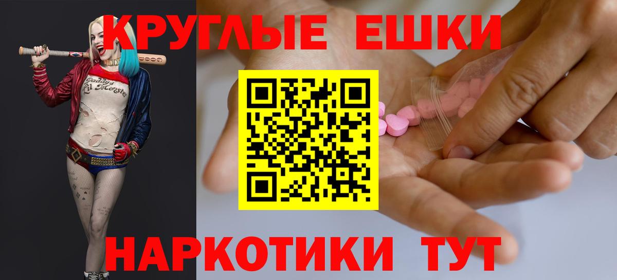 ЭКСТАЗИ Cube Самара