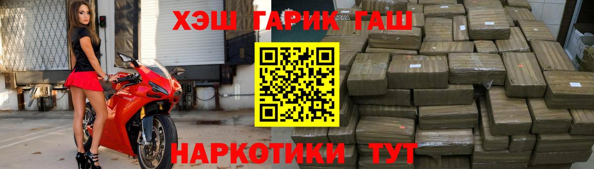 ГАШИШ Premium  Гашиш ice o lator  Гашиш  Самара  Вход с VPN 