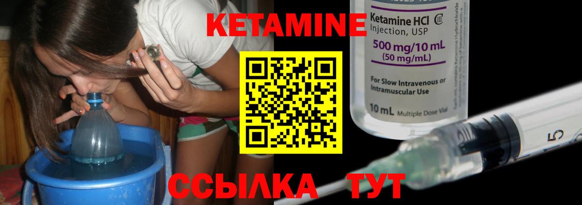 Кетамин VHQ  Вход с VPN  дарк нет состав  Самара 