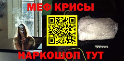 ешки Бугуруслан