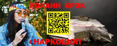 прущие крисы Бузулук