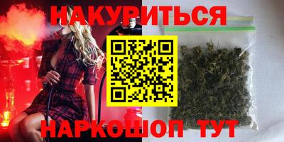 прущие крисы Бузулук
