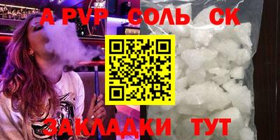 прущие крисы Бузулук
