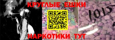 ешки Бугуруслан