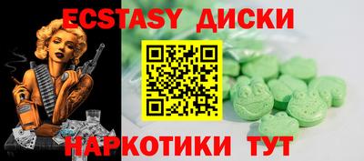 ешки Бугуруслан