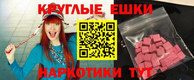 ешки Бугуруслан
