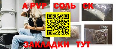 ешки Бугуруслан