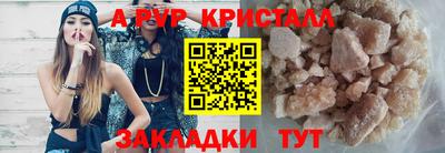 гидропоника Будённовск