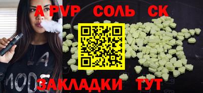 прущие крисы Бузулук