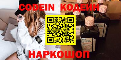 прущие крисы Бузулук