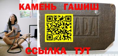 ешки Бугуруслан