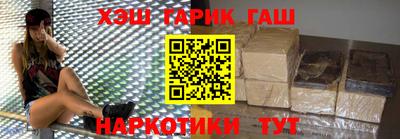 прущие крисы Бузулук