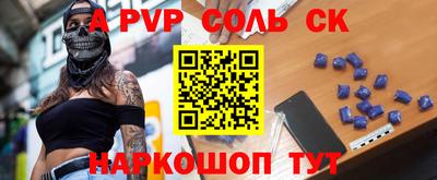 прущие крисы Бузулук