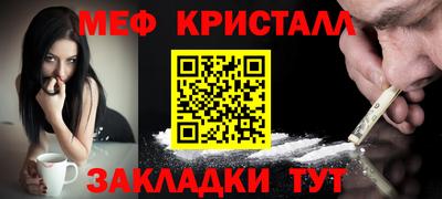 прущие крисы Бузулук