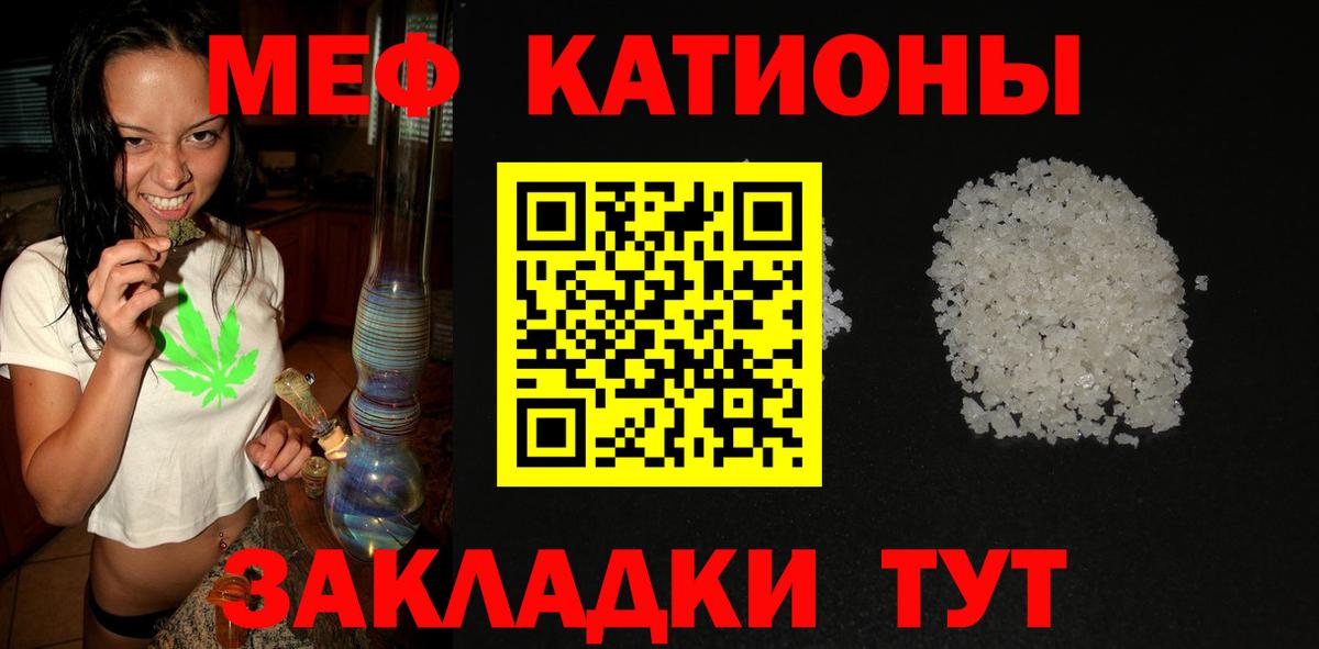 Меф  Самара