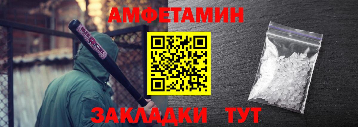 Метамфетамин мет Самара