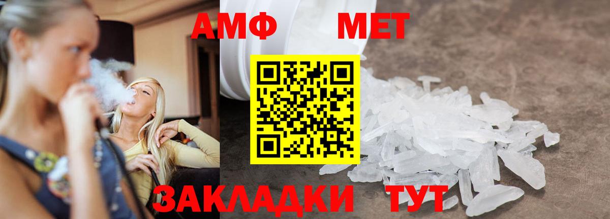 Самара  Первитин пудра  Вход с VPN 
