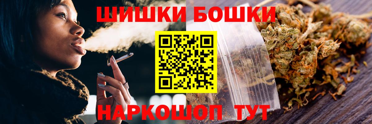 МАРИХУАНА конопля Самара